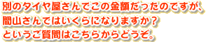 お探しのメーカー、型番を入力して下さい。